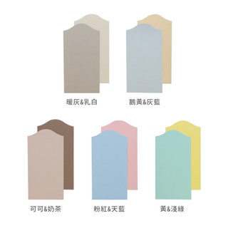 PatoPato EVA無毒防撞壁貼 6片裝【一般款/城堡款】馬卡龍雙面配色 / 附贈背膠