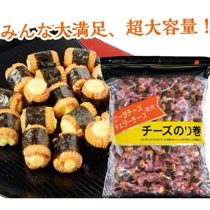 日本🇯🇵好市多限定 超熱銷 一口米菓 起司夾心 Kirara起司海苔卷