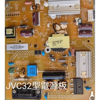 JVC 32型液晶螢幕電源板