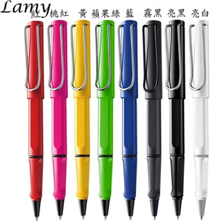 【Penworld】德國製 LAMY拉米 狩獵者系列鋼珠筆 8色
