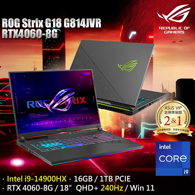 ROG Strix G18 G814JVR-0023G14900HX-NBL(i9-14900HX/16G/RTX 40