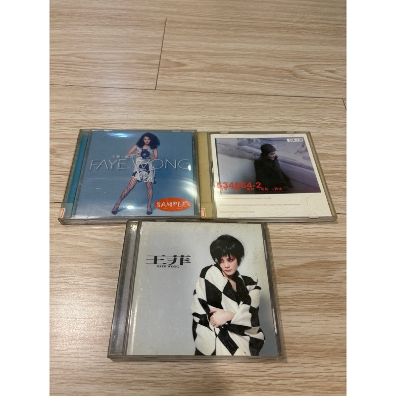 王菲（玩具、寓言、同名專輯）二手CD專輯