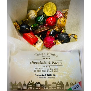 義大利 歐洲假期 巧克力(5個)隨機分享包，嚴選歐洲經典萊卡巧克力，香醇可口，口口滑潤好吃