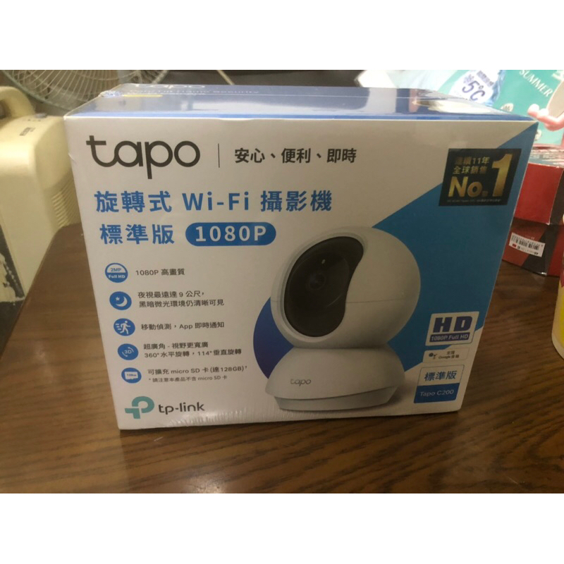TAPO c200 wifi攝影機