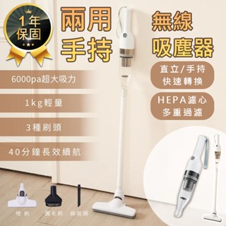 【KINYO 兩用手持無線吸塵器 KVC-6235】無線吸塵器 吸塵器 直立式吸塵器 手持吸塵器 輕量型吸塵器