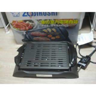 二手 ZOJIRUSHI 象印 室內電烤爐 EB-CF15 烤肉 烤盤 BBQ 電烤盤