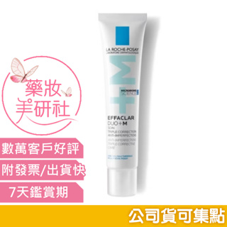 理膚寶水 淨痘無瑕極效精華DUO+M 40ml / 7.5ml ( 理膚 duo 理膚寶水淨痘 )