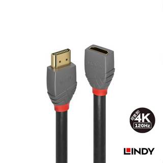 LINDY 林帝 36475 ANTHRA系列 HDMI 2.0版 公對母 延長線 HDMI母 HDMI延長線 0.5M