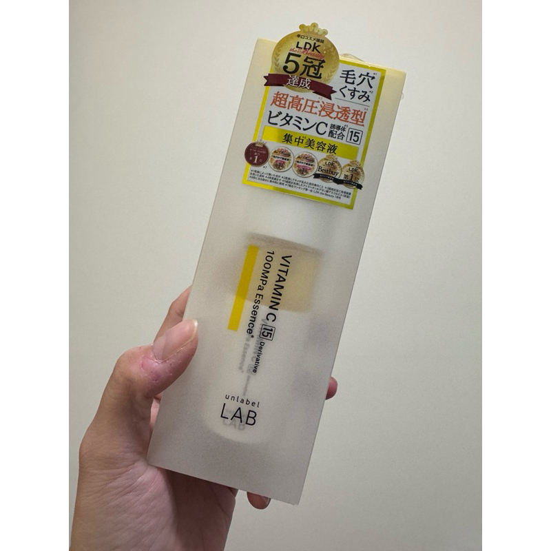 日本 unlabel LAB 安博士  超高壓浸透型精華液 維他命C