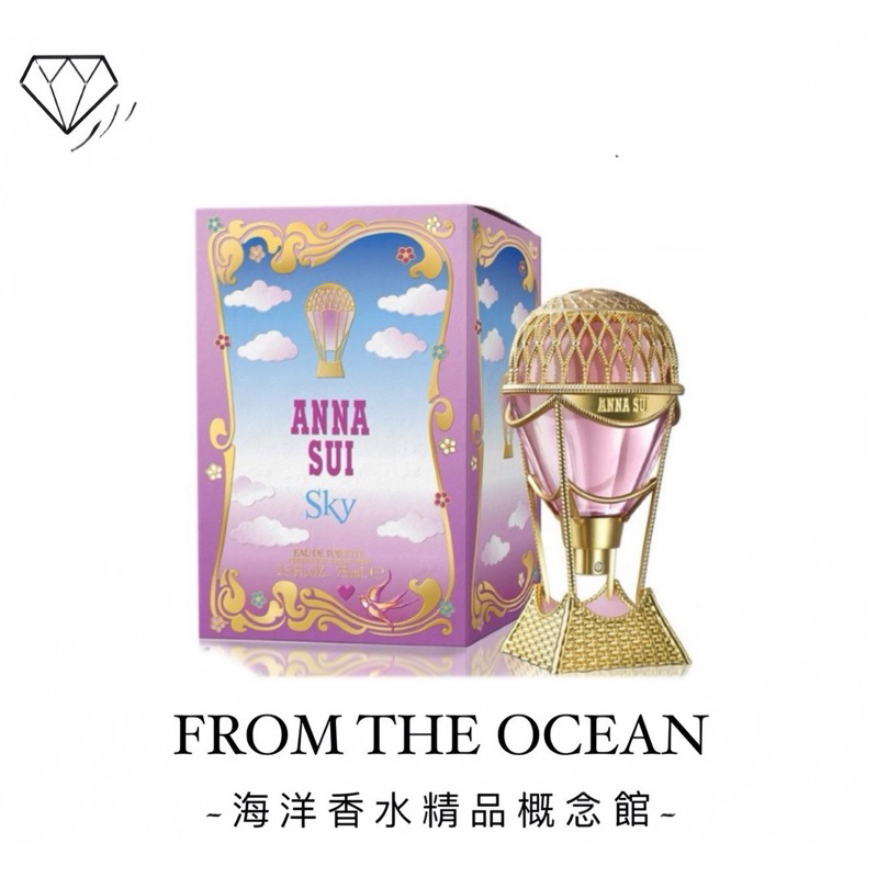 【特價優惠】【台灣專櫃貨】Anna sui 安娜蘇 綺幻飛行女性淡香水 50ML 綺幻飛行 EDT 淡香水 花果調