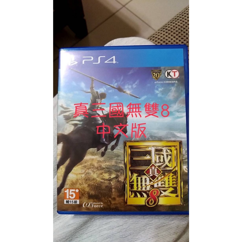 PS4 真三國無雙8中文版