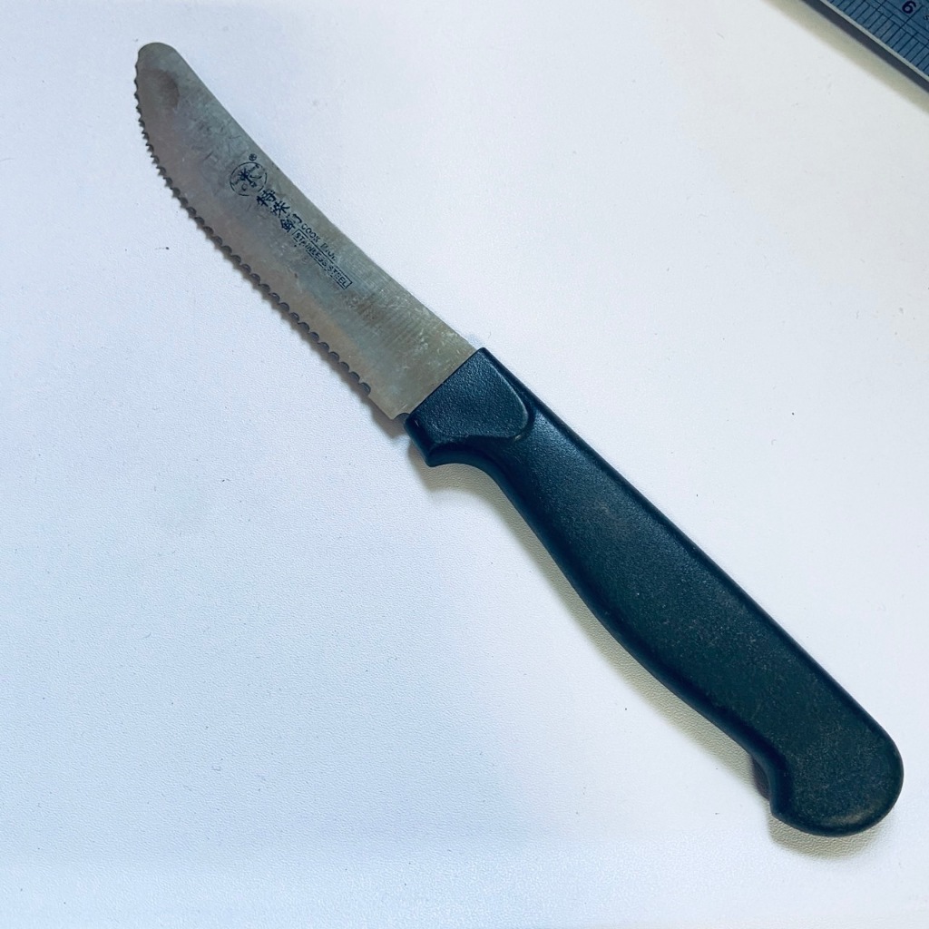 [沐沐屋]特殊鋼 鋸齒刀 麵包刀 番茄刀 水果刀^0115