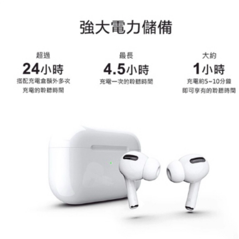 台灣出貨 AIRPRO3 全新三代藍牙耳機 改名 觸控 蘋果安卓通用 HIFI音質 重低音 無線耳機 運動耳機 藍芽耳機