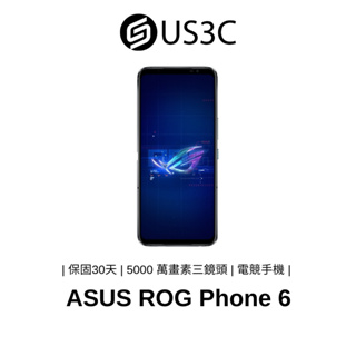 ASUS ROG Phone 6 16G 512G ASUS_AI2201_F 電競手機 雙色RGB IPX4 二手品