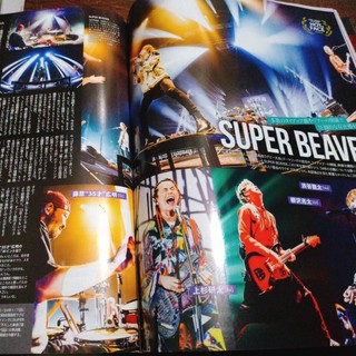 SUPER BEAVER【售】雜誌切頁 月刊TVガイド 2024.2
