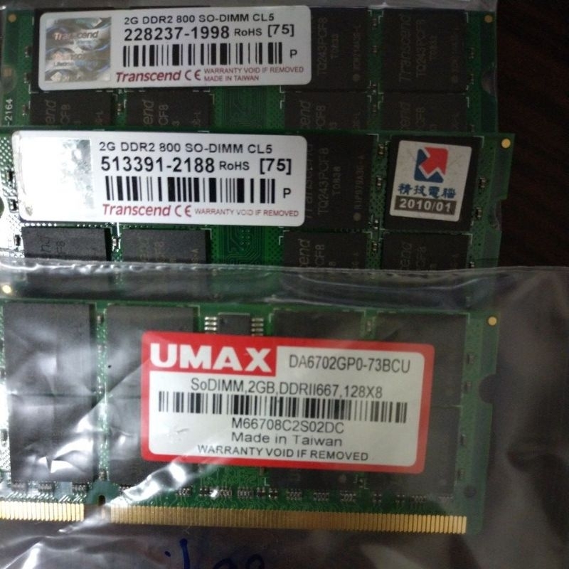 筆電記憶體  創見 金士頓 ADATA UMAX ddr2 667 800 2g