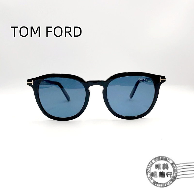 ♥店主強力推薦♥TOM FORD/TF816F 01M POLAIZED/太陽眼鏡/黑框/明美鐘錶眼鏡