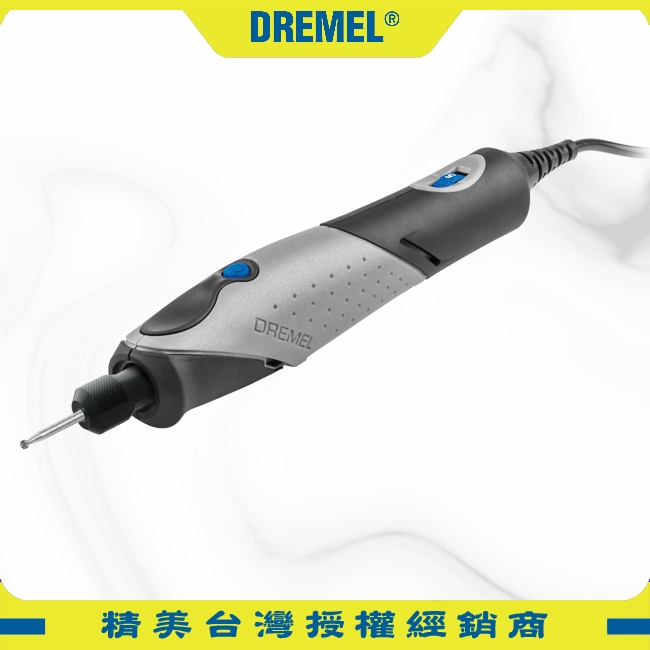 【含稅店】DREMEL精美牌 Stylo+ 2050 N/15 筆型刻磨機 雕刻筆 電刻筆 真美牌研磨機 拋光機 鑿刻機