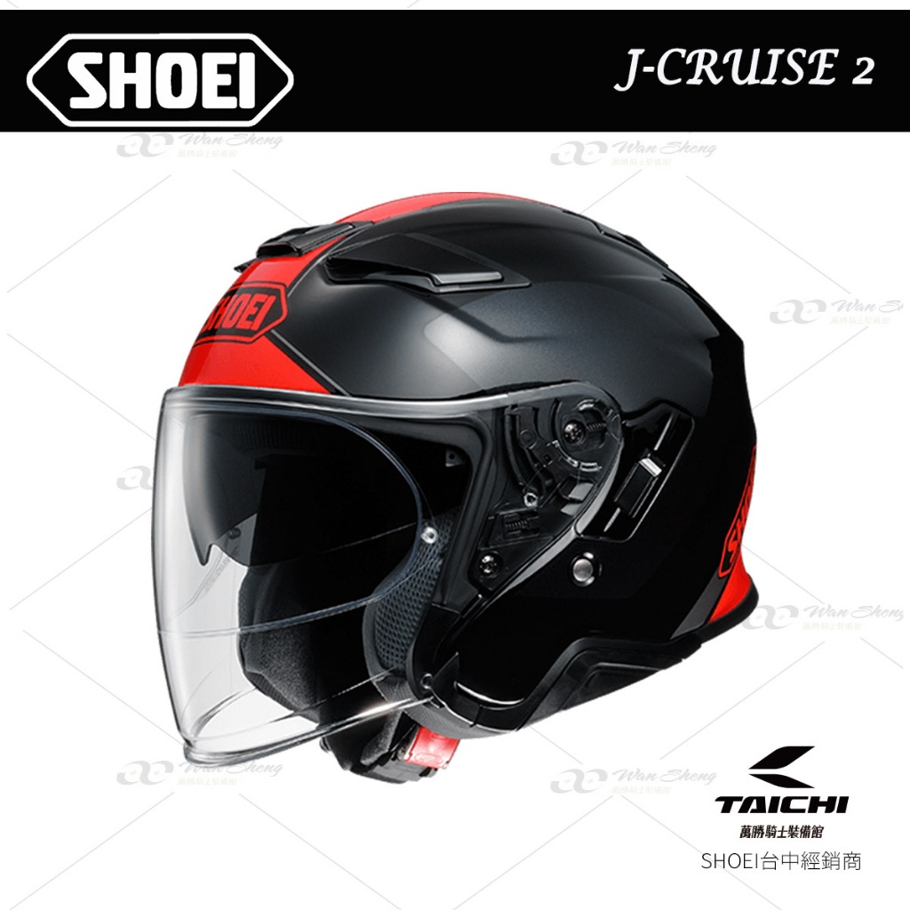 SHOEI J-Cruise2 J-CruiseII 3/4罩 安全帽 AGLERO TC-1 -【萬勝騎士裝備】