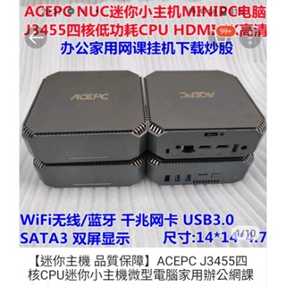 全台最便宜最小的4K迷你電腦 四核心 Beelink T34-M N3450微型小主機雙HDMI雙輸出行動電腦主機』