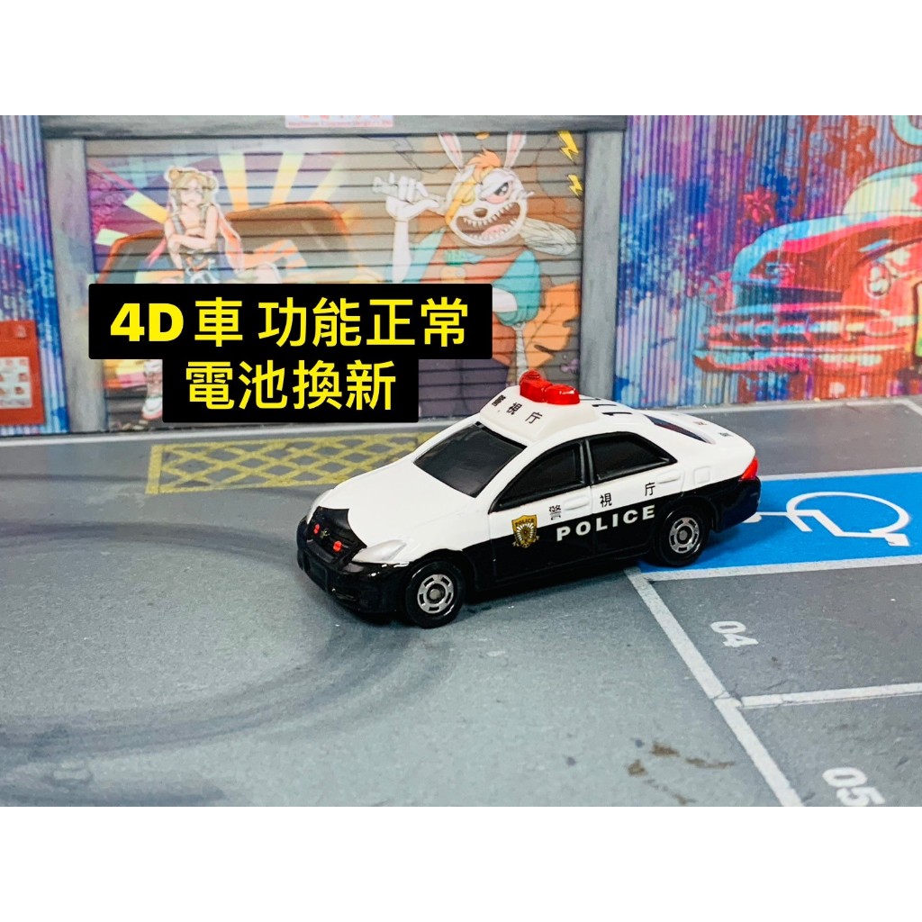 ★TOMICA-A01-無盒二手-4D車 功能正常 電池已換新 皇冠CROWN警視廳110警車