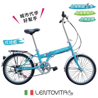 bikeone lentovita 六段變速 20吋折鋁合金雙層cnc車圈折疊通勤車幫你輕鬆代步，穿梭都市叢林質感藍