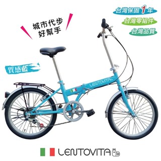 BIKEONE Lentovita 六段變速 20吋折鋁合金雙層CNC車圈折疊通勤車幫你輕鬆代步，穿梭都市叢林質感藍