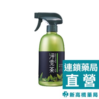 茶寶 淨覺茶 天然茶籽衛浴清潔液 500ml【新高橋藥局】家庭必備 浴廁清潔 植萃配方