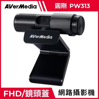 【AVerMedia 圓剛】PW313 Live Streamer CAM 1080p 攝影機
