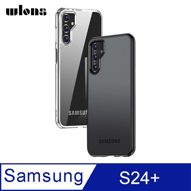 WLONS SAMSUNG 三星 Galaxy S24+ 雙料保護套 四角氣囊