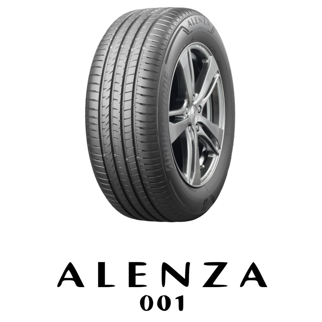 普利司通 輪胎 235/55-18 ALENZA 001 / T005