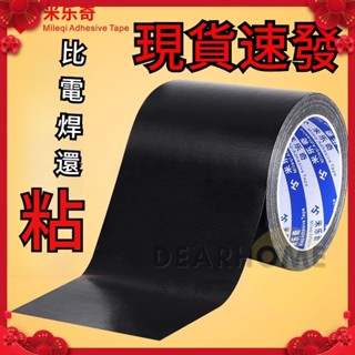 汽車座椅修補 沙發皮革修補貼片黑色萬能皮貼翻新 機車坐墊修補片 補丁貼電動車坐墊修補貼皮革沙發座補洞修復