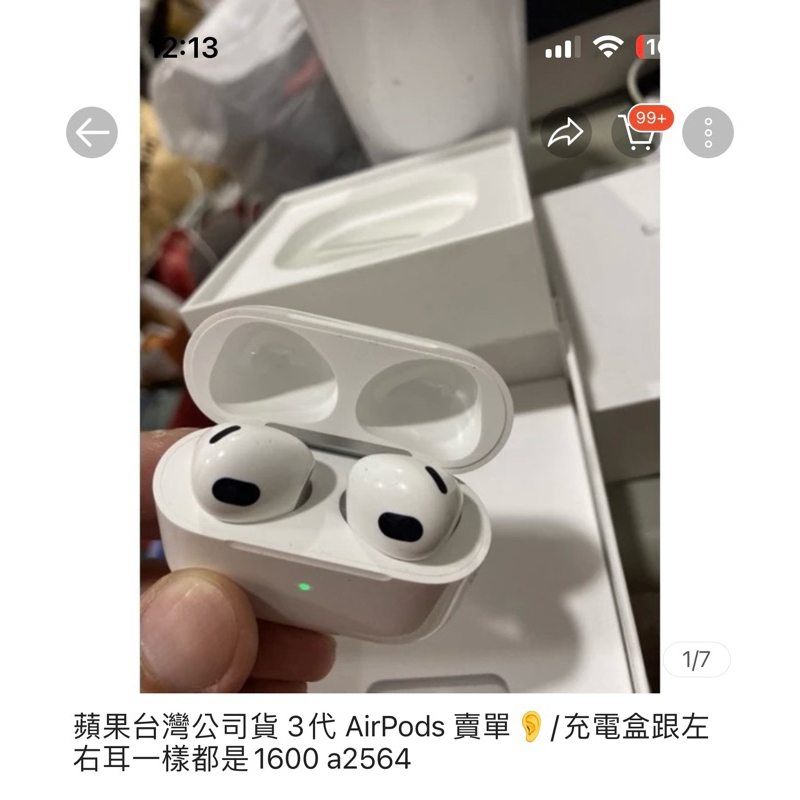 蘋果 AirPods3代單左耳👂