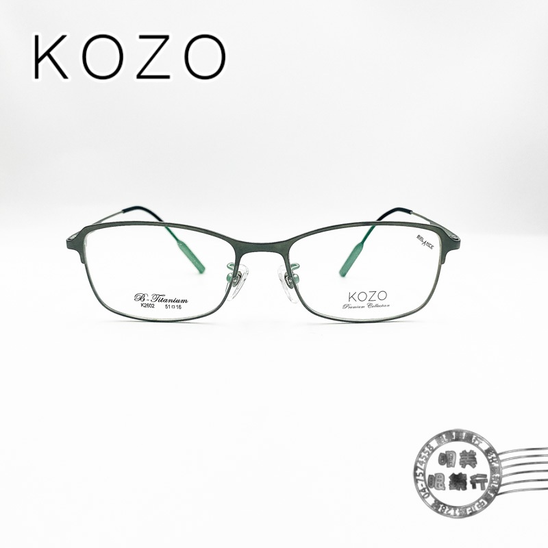 【明美鐘錶眼鏡】KOZO K2602 COL.04/霧黑細金屬方形框(黑X金)/輕量純鈦鏡框
