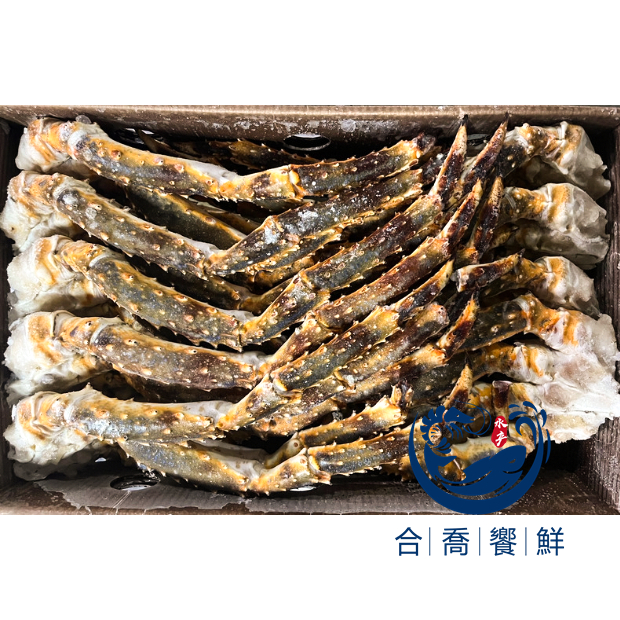 {雙北799免運}合喬饗鮮-生凍鱈場蟹腳3L/9kg/件/規格900~1100g/1附/中秋烤肉必備/帝王蟹腳