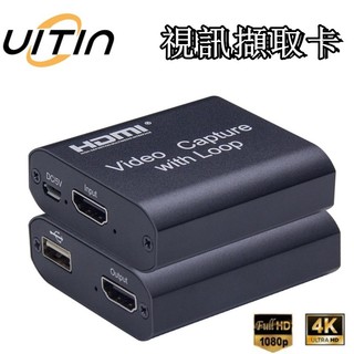 4K 30fps HDMI視訊擷取卡 遊戲錄影直播帶本地輸出 HDMI影像擷取卡支援相機PS4 NS XBOX無延遲輸出