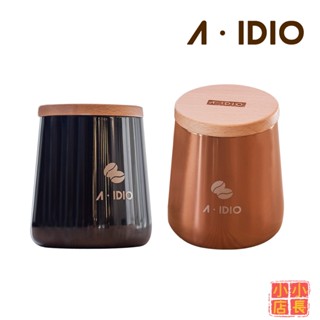小小店長☻ AIDIO阿迪優 2入｜鈦金典藏密封罐｜咖啡豆儲存罐｜茶葉罐｜咖啡密封罐