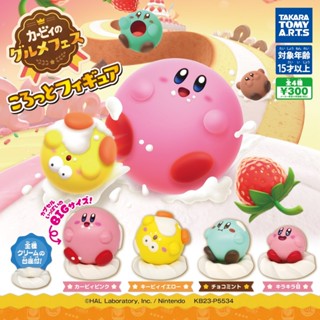 【小妻玩玩具】 現貨 正版 日版 T-ARTS 扭蛋 星之卡比 卡比的美食節 圓滾滾公仔 全4種 卡比之星 公仔 轉蛋