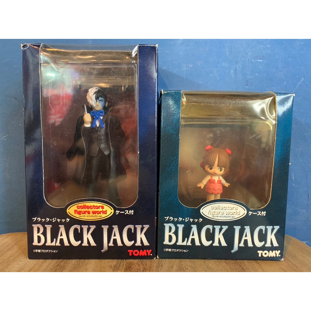 TOMY 怪醫黑傑克 BLACK JACK 公仔 景品 (2款合售)