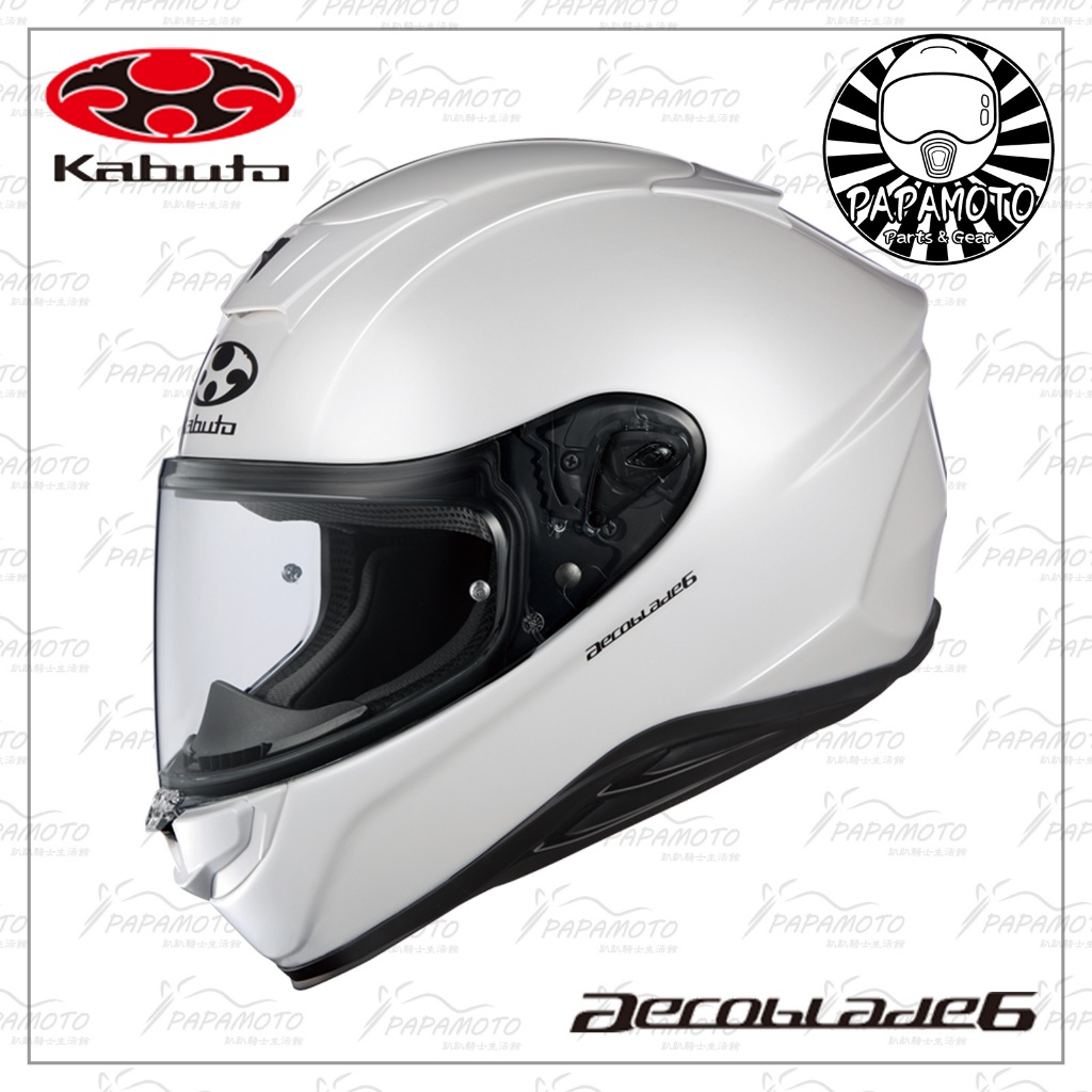 【趴趴騎士】OGK Aeroblade 6 全罩安全帽 - 白 (kabuto 空刀 空氣刀