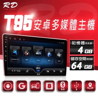 新店【阿勇的店】2013~BIG TIIDA安卓機/專用套框(Android)/8核心/4G/64G/big tiida