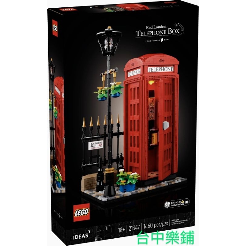 [台中可自取] ⭕台中樂鋪⭕ 樂高 LEGO 21347 紅色 電話亭 倫敦 英國 IDEAS 復古 展示