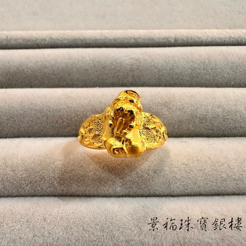 景福珠寶銀樓✨純金✨黃金戒指 貔貅 古錢 造型 戒指 F