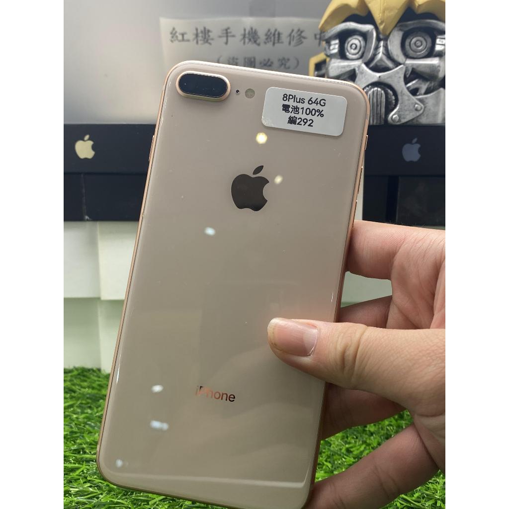 【紅樓3C買賣】iphone 8Plus  8+ 64G 電池100％ 金色二手機  APPLE 台北實體門市 可面交