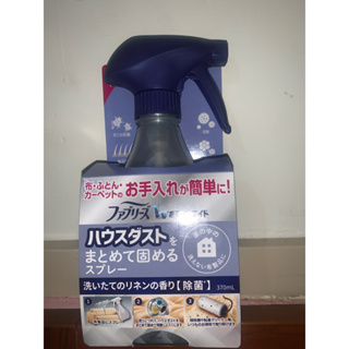 日本🇯🇵P&G 寶僑 Febreze 布製品用 灰塵凝結噴霧 殺菌 除臭