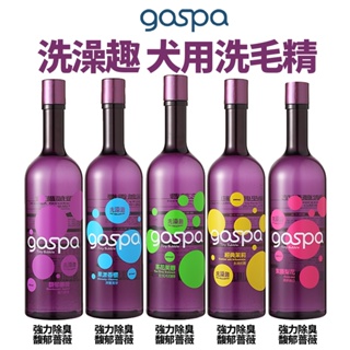 Royal Pet 皇家寵物 GOSPA 洗澡趣 洗毛精 500ml 犬用洗毛精『BABY寵貓館』