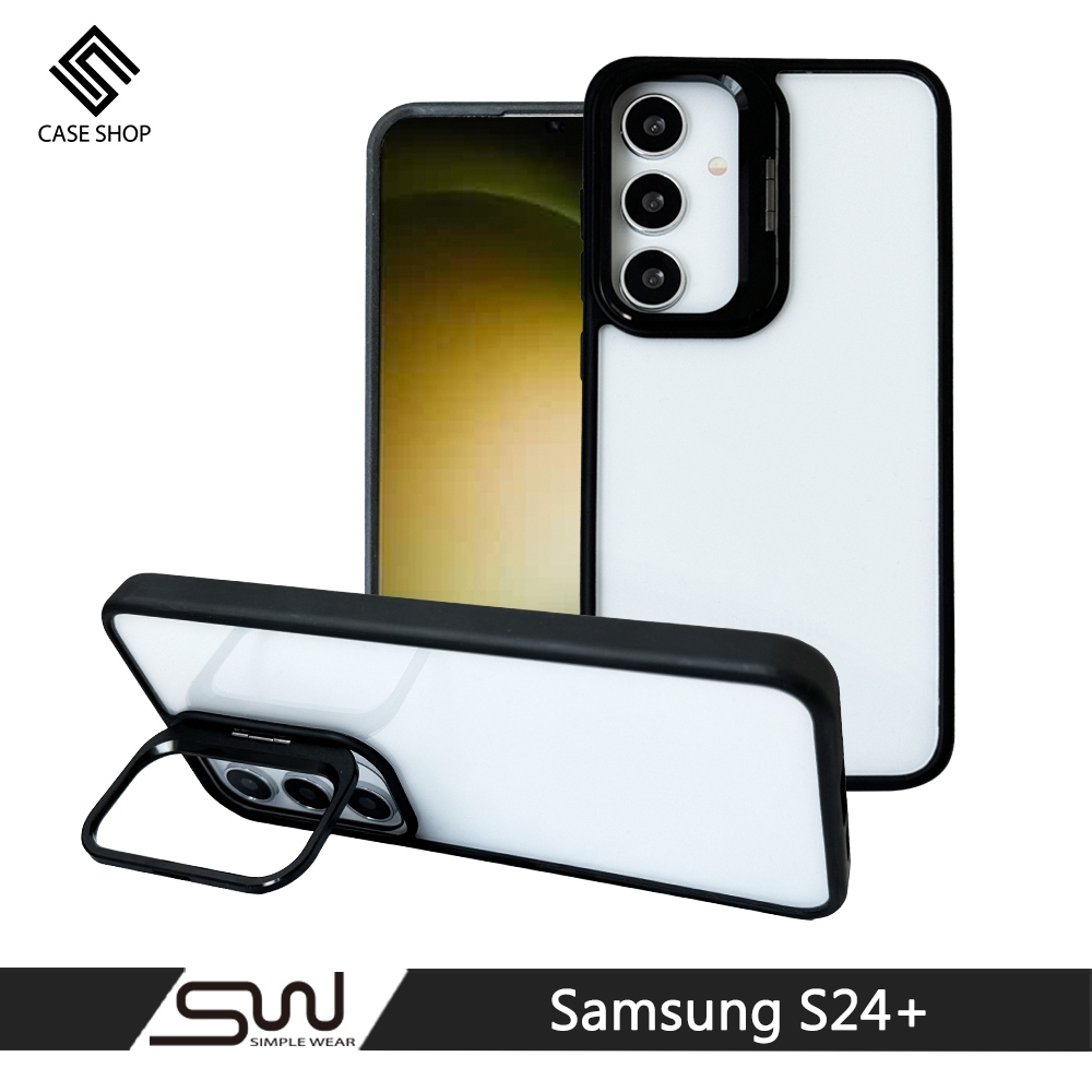 CASE SHOP Samsung S24+ 鏡頭支架站立保護殼-黑