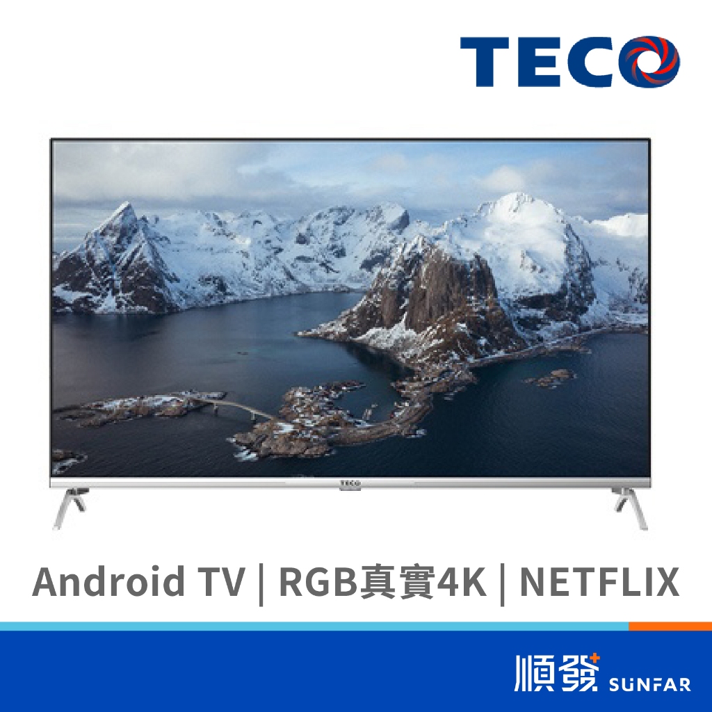 TECO 東元 TL43GU2TRE 43吋 電視 僅配送無安裝服務 4K Android TV 液晶顯示器