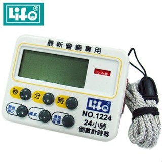 LIFE(徠福) NO.1224 倒數電子計數器 (現貨)