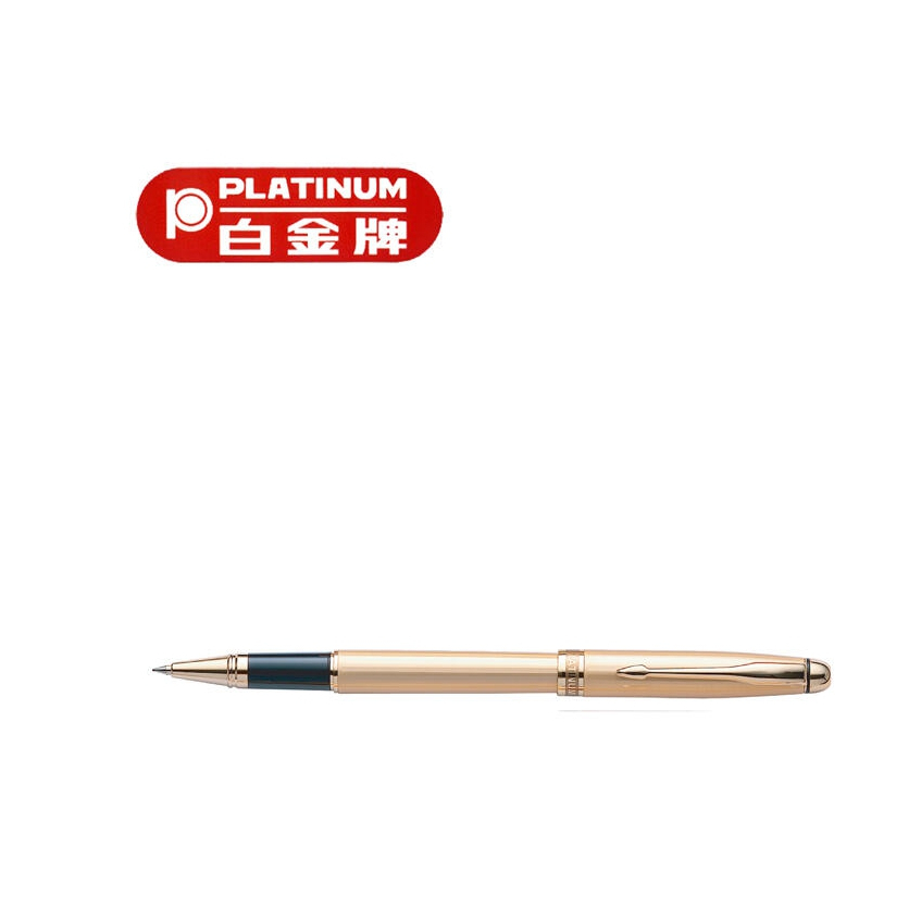 PLATINUM 白金牌 WAG-450/WKN-600 沙丁金 鍍金 鋼珠筆